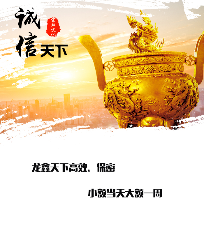 开阳要债公司